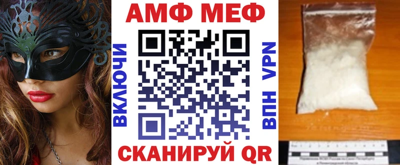 купить наркотики сайты  Петушки  Amphetamine 97% 