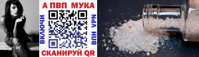 A-PVP СК  наркотики  Петушки 