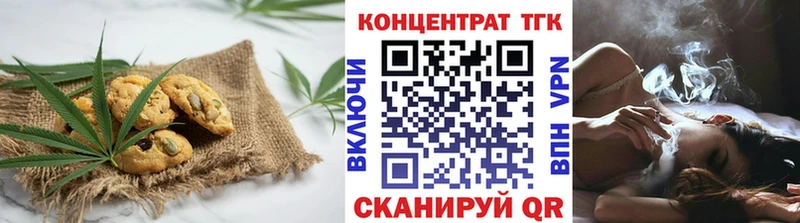 Печенье с ТГК марихуана  Петушки 