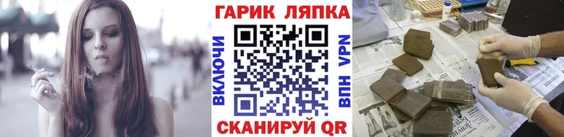 ГАШ Изолятор  Петушки 