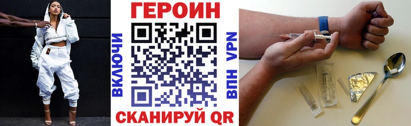Героин гречка  наркота  Петушки 
