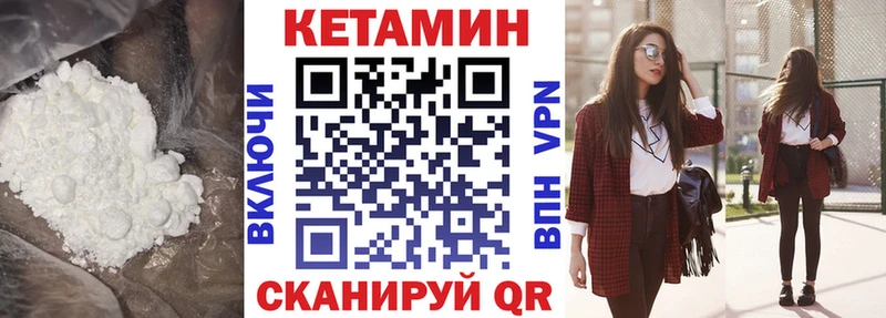 наркотики  Петушки  КЕТАМИН ketamine 