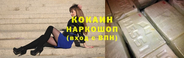 кристаллы Вяземский