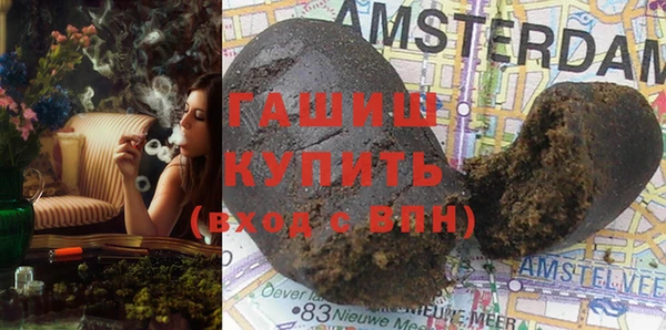 кристаллы Вяземский