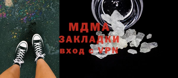 молекула духа Вязьма