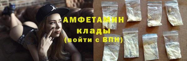 кристаллы Вяземский