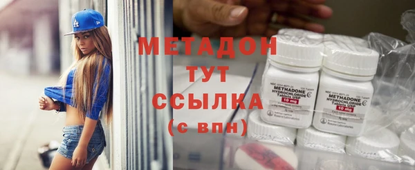 кристаллы Вяземский