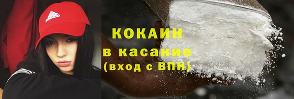 кристаллы Вяземский