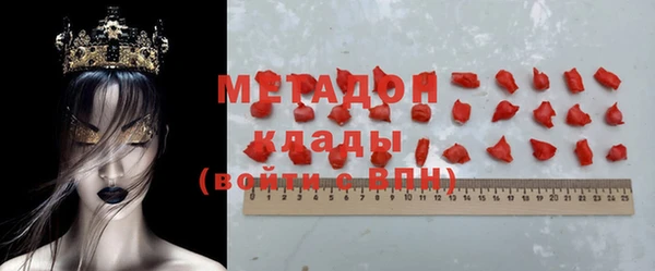 молекула духа Вязьма