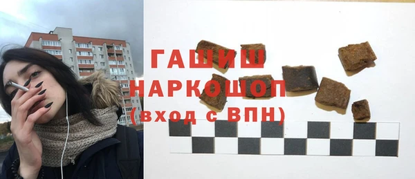 молекула духа Вязьма
