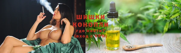 кристаллы Вяземский