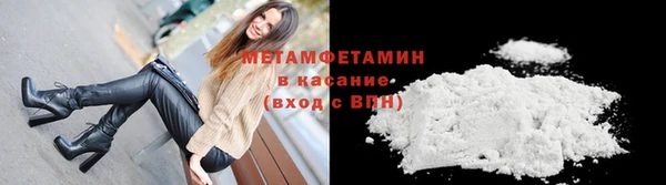 молекула духа Вязьма