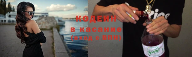 молекула духа Вязьма