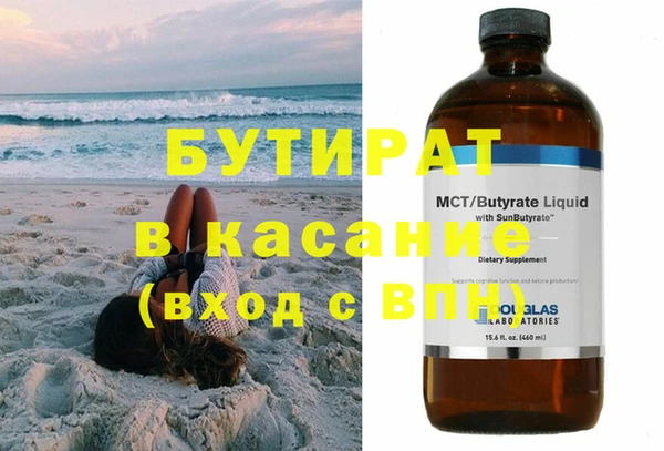 кристаллы Вяземский
