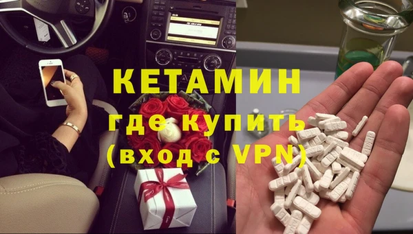 кристаллы Вяземский