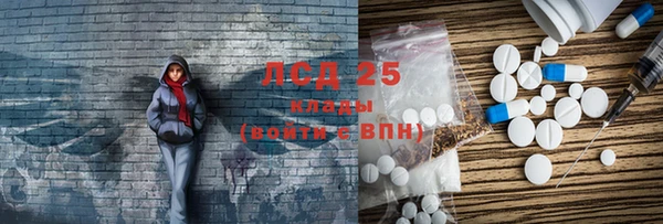 кристаллы Вяземский
