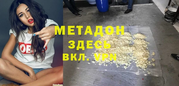 кристаллы Вяземский