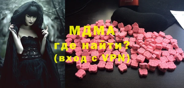 MDMA Вязники