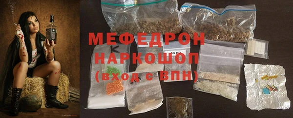 молекула духа Вязьма