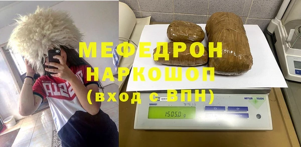молекула духа Вязьма