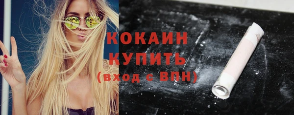 кристаллы Вяземский
