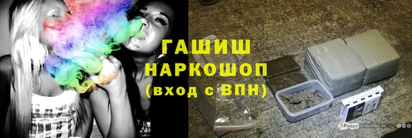 молекула духа Вязьма