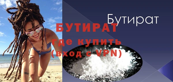 молекула духа Вязьма