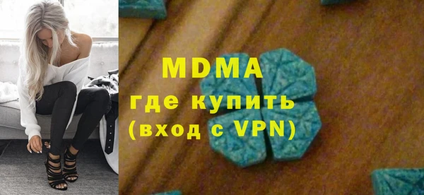 молекула духа Вязьма