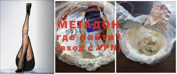 кристаллы Вяземский
