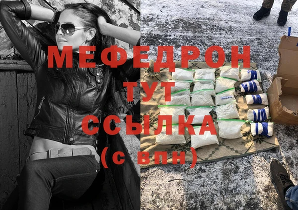 MDMA Вязники