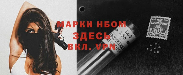 кристаллы Вяземский