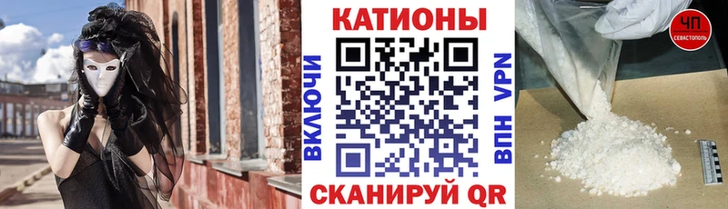 закладка  kraken маркетплейс  Мефедрон мяу мяу  Петушки 