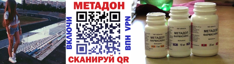 наркотики  Петушки  Метадон VHQ 