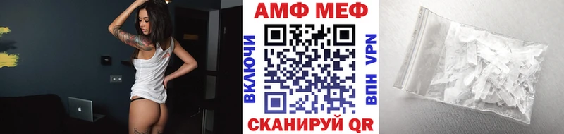 Первитин кристалл Петушки