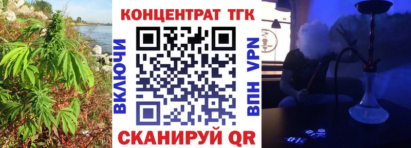 ТГК жижа  Петушки 